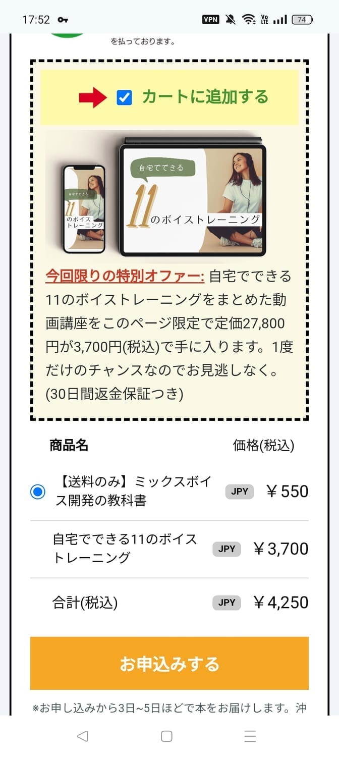 画像2