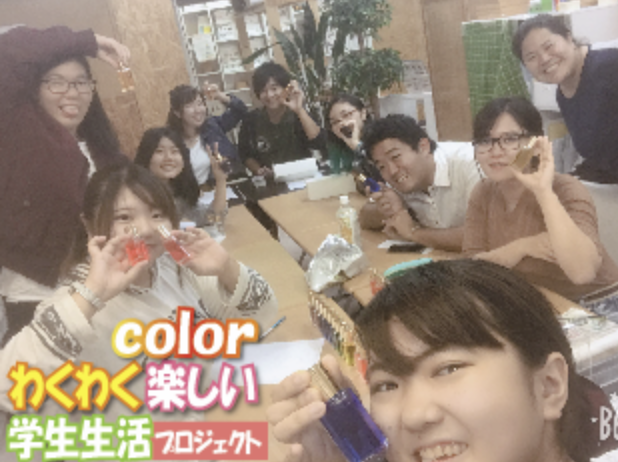 沖縄　カラーセラピー